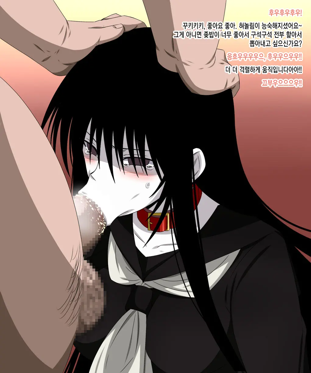 Super Hentai CG Shuu 09 - Chouzetsu Hentai Kitsune + Kimohiko Yaritai Houdai 2